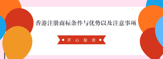 進行深圳公司注冊操作前需要準備哪些資料？ _開心財