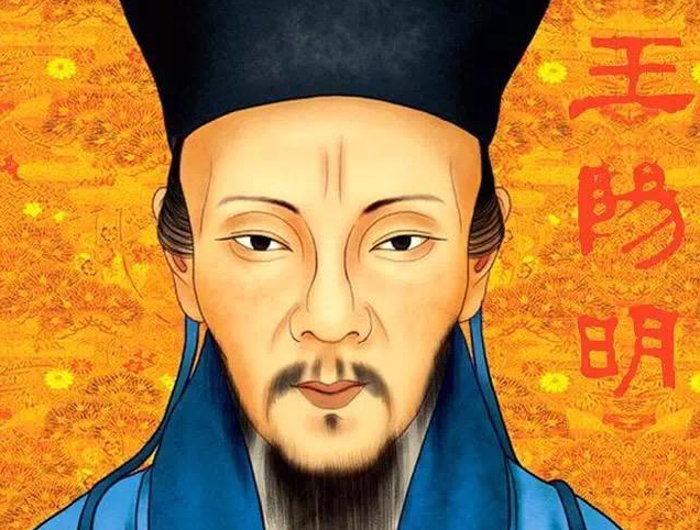 世上本無王陽明