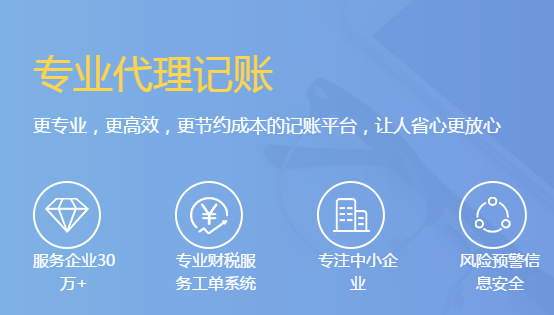 新加坡公司的做賬報稅流程是什么？