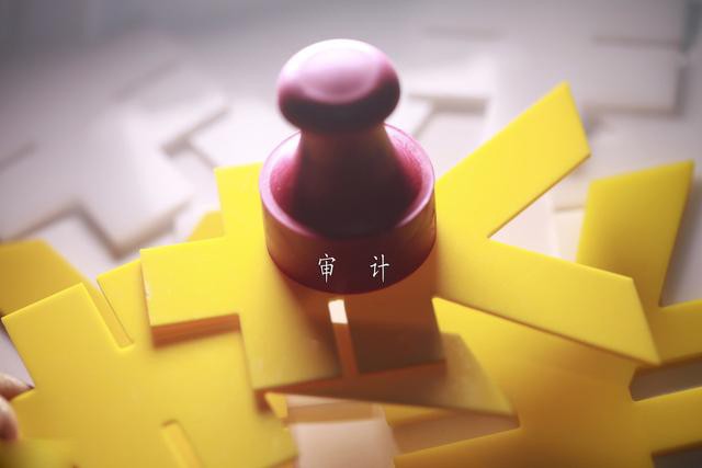 新加坡公司審計報告基本流程