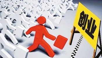 公司注冊門檻降低了，創業者選擇認繳還是實繳？