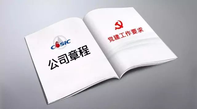 公司章程是否需工商局備案？如何來(lái)變更公司章程？