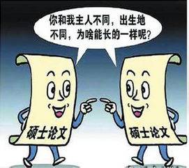 借用別人的文章侵犯著作權嗎