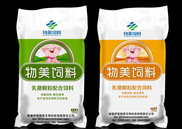 豬飼料屬于商標哪個類別