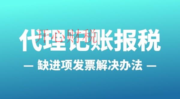 深圳代辦營業(yè)執(zhí)照多少錢？[深圳公司注冊,深圳代辦營業(yè)