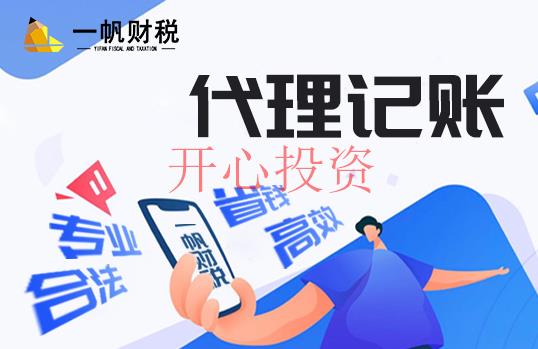 深圳注冊(cè)公司好還是注冊(cè)工作室好呢？ _開(kāi)心財(cái)稅
