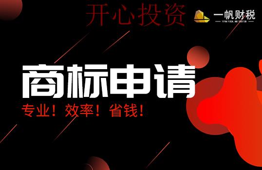 深圳公司注冊后，為什么要記賬報稅？ _開心財稅