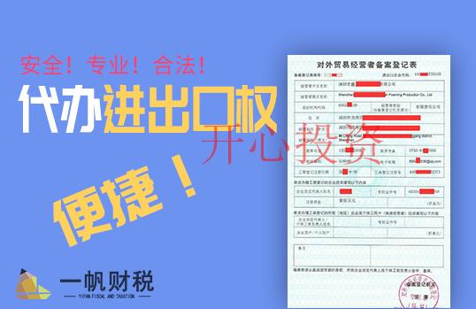 商標注冊的幾個問題？費用是多少？