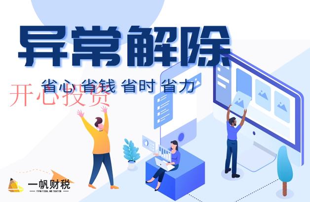 商標(biāo)注冊(cè)的防范措施？申請(qǐng)材料是什么？