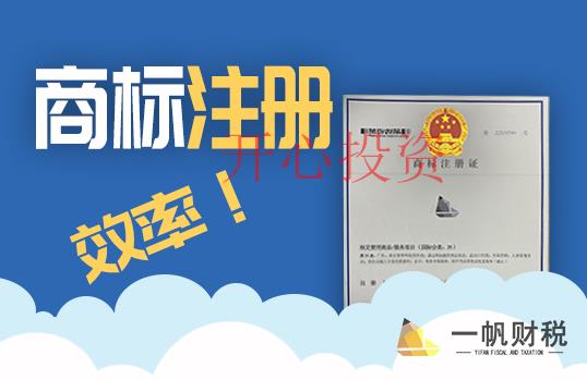 商標續展的好處有哪些？需要哪些材料？
