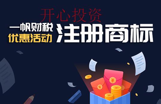 善意取得虛開增值稅發票該如何處理