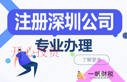 番禺區(qū)注冊公司房產稅應該怎么交？