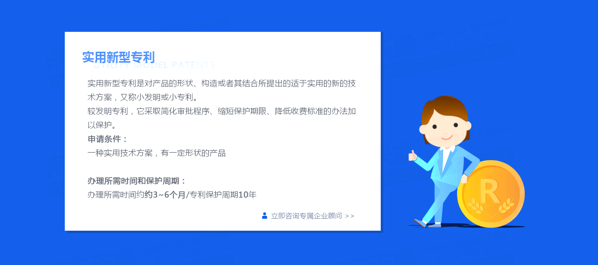 深圳分公司注冊流程及資料