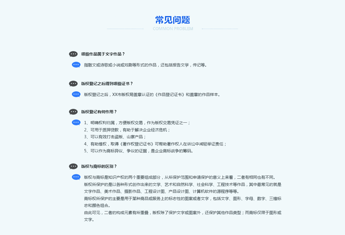 想注冊花店 怎么領(lǐng)營業(yè)執(zhí)照？個體戶注冊流程有哪些？
