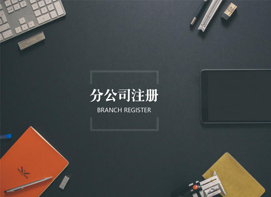 企業(yè)納稅等級的標準是什么？
