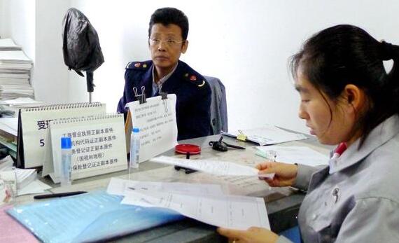 營業執照注冊流程、財務會計和納稅申報方法