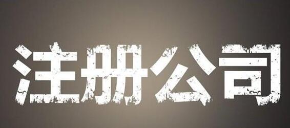 可以申請注冊“***”商標(biāo)嗎？-有關(guān)商標(biāo)注冊申請的辦